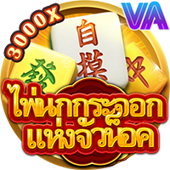 Mahjong Self-Drawn Win